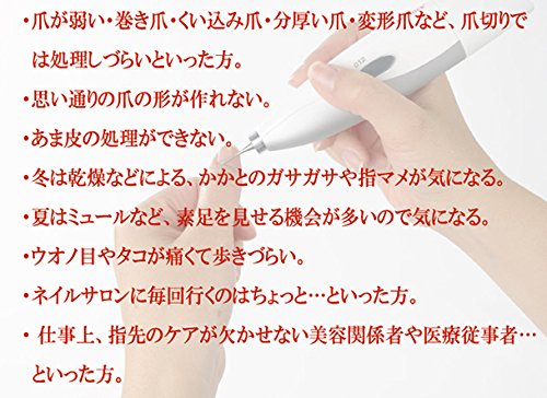 Amazon.co.jp: 電動爪削り マニクイック・パーフェクト・デラックス